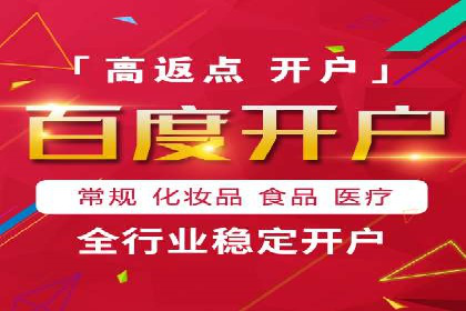 企业如何借助sem优化托管实现业绩增长