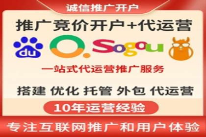 案例解析：SEM广告投放成功之道